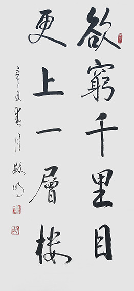 1626316399112350.jpg 柳毓明作品15《名人诗句》.jpg