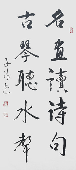 1626316410573502.jpg 柳毓明作品16《名言名句》.jpg