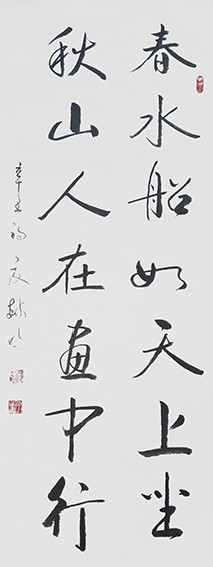 1626316430951934.jpg 柳毓明作品18《名人诗句》.jpg