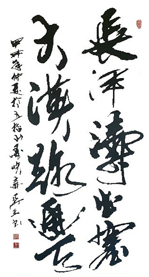 吴王作品《长河涛出塞 大漠路通天》.jpg