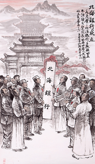 1626671060524946.jpg 李尧臣作品2.jpg