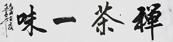 1626671087941004.jpg 李尧臣作品5.jpg