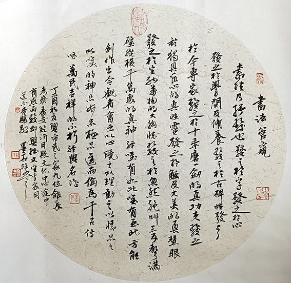 1626671112353230.jpg 李尧臣作品8.jpg