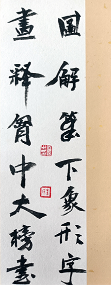 1626671210256815.jpg 李尧臣作品16.jpg