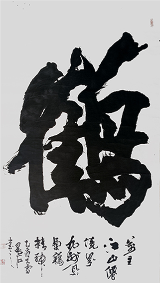 1626671228737506.jpg 李尧臣作品18.jpg