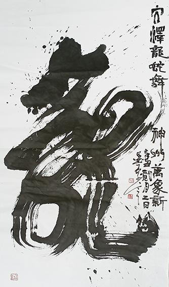 1626671250550566.jpg 李尧臣作品20.jpg