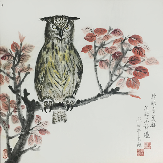 顾保平作品18《睁眼看美好 闭眼不计过》.jpg