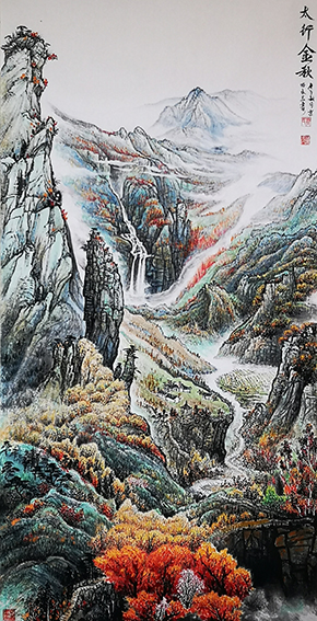 1626672213757732.jpg 农永玉作品4《太行金秋》.jpg