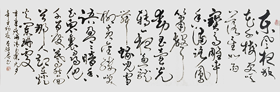 左继君作品《青玉案 元夕》.jpg