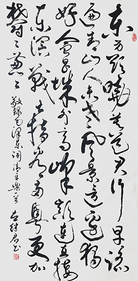 左继君作品《清平乐 会昌》.jpg