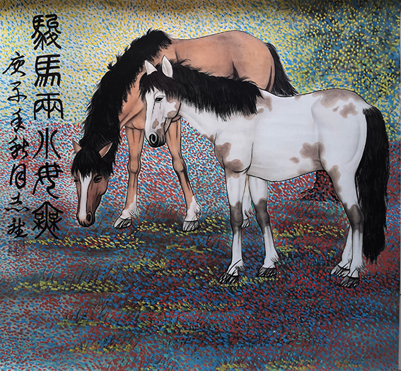 张志斌作品19《骏马两小无猜》.jpg