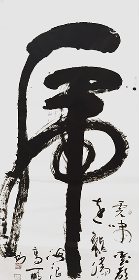 1626678957287719.jpg 申秀明作品4《虎》.jpg