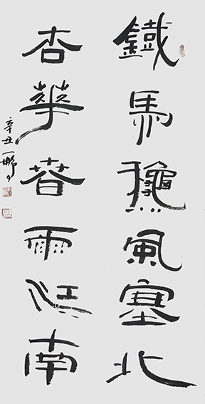 1626678996205960.jpg 申秀明作品8《铁马秋风塞北 杏花春雨江南》.jpg