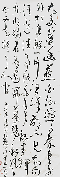 1626679022531365.jpg 申秀明作品10《浪淘沙 北戴河》 释文:大雨落幽燕,白浪滔天,秦皇岛外打鱼船。一片汪洋都不见,知向谁边?往事越千年,魏武挥鞭,东临碣石有遗篇。萧瑟秋风今又是,换了人间。.jpg