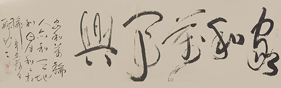 1626679097512125.jpg 申秀明作品17《家和万事兴》.jpg