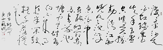 1626679127968111.jpg 申秀明作品20《古诗两首》释文:宋 陈师道 十七日观潮 漫漫平沙走白虹,瑶台失手玉杯空。晴天摇动清江底,晚日浮沉急浪中。 宋 赵师秀 约客 黄梅时节家家雨,青草池塘处处蛙。有约不来过夜半,闲敲棋子落灯花。.jpg