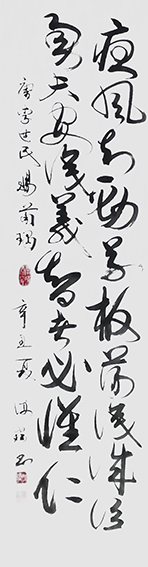 毛恒锅作品5 唐 李世民《赐萧瑀》.jpg