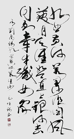 毛恒锅作品12 唐 刘禹锡《浪淘沙 九曲黄河万里沙》.jpg