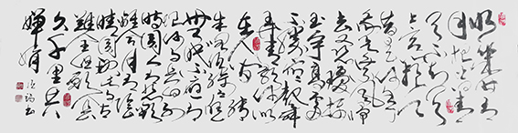 毛恒锅作品18 宋 苏轼《水调歌头》.jpg