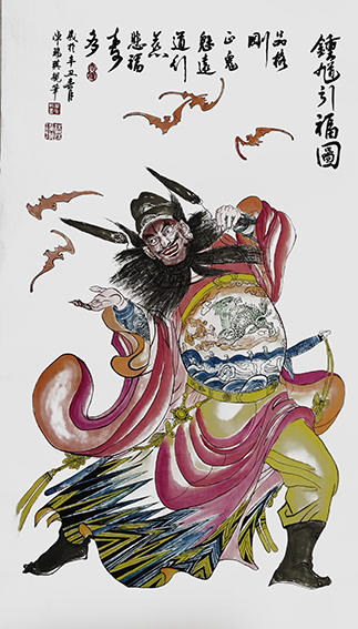 陈瑞琪作品15 国画《钟馗引福图》.jpg