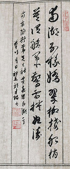 1626683081310607.jpg 颜才现作品1 南京陶抒华诗《赞嘉兴南湖》 草书释文:南湖别样娇,翠柳接船梢。莫谓舱间小,惊雷捲怒涛。.jpg