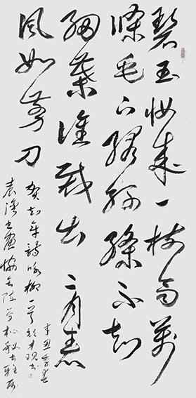 1626683102302675.jpg 颜才现作品3 贺知章诗《咏柳》 草书释文:碧玉妆成一树高,万条垂下绿丝绦。不知细叶谁裁出,二月春风似剪刀。.jpg