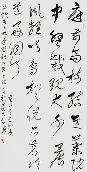 1626683112424325.jpg 颜才现作品4 上灯居士林建筑诗《农小院》 释文:庭前高树结芝兰,院中盘载现大千。晨风轻吹鸟声悦,品茗论道好洞天!.jpg