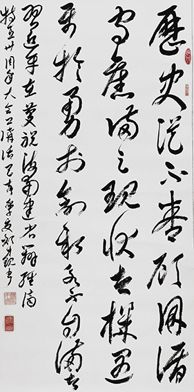 1626683121987375.jpg 颜才现作品5 《历史从不眷顾因循守旧 满足现状者 机遇属于勇于创新 永不自满者》.jpg