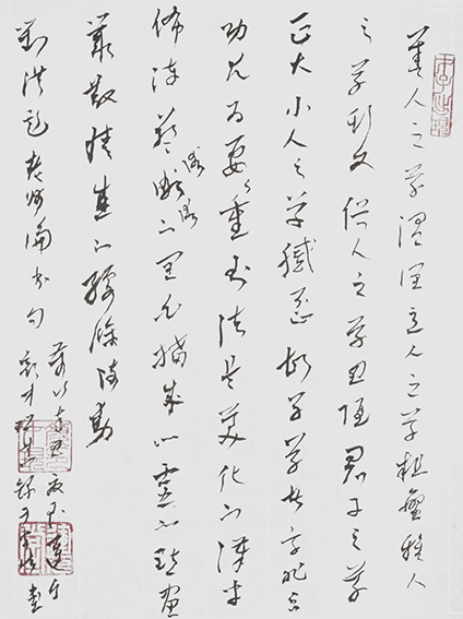 1626683141377849.jpg 颜才现作品7《刘洪彪老师论书句》 草书释文:善人之草温润恶人之草粗蛮;雅人之草斯文俗人之草丑陋;君子之草正大小人之草腻歪;故学草者字外之功尤为重要,切不可忽略文化素养和品藻修练。书法是美化的汉字布阵、艺术的黑白构成、心灵的点画聚散、情感的线条流动。.jpg