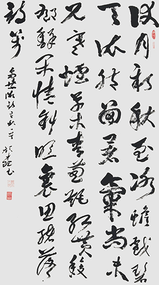 1626683151257883.jpg 颜才现作品8 古诗 高紫微《立秋》 草书释文:伏月新秋至,冰蟾戏碧天。依然留暑气,尚未见寒烟。草木青葱艳,红黄馥郁鲜。闲情斜照里,思绪落诗笺。.jpg