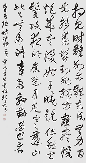 1626683167270849.jpg 颜才现作品9 李商隐诗《无题》 草书释文:相见时难别亦难,东风无力百花残。春蚕到死丝方尽,蜡炬成灰泪始干。晓镜但愁云鬓改,夜吟应觉月光寒。蓬山此去无多路,青鸟殷勤为探看。.jpg