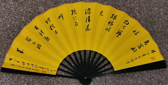 1626683242388079.png 颜才现作品16 林小青诗《层峰》 草书释文:危崖雄峙向天开,绿树晴光满汉台。绝顶高峰堪揽月,盛情邀舞玉娥来。.png