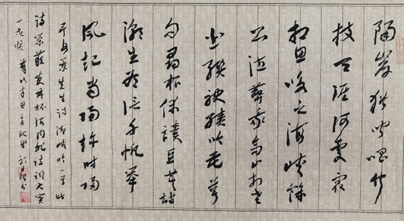 1626683262430044.jpg 颜才现作品18 吴水景诗《海峡吟》 该诗荣获英林怀海内外诗词大奖赛一等奖 草书释文:隔岸犹闻唱竹枝,天涯何处最相思。咏之海峡余公泣,葬我高山于老悲。联袂续吟花萼句,寻根休读豆萁诗。潮生有信千帆举,风起当归趁时归。.jpg