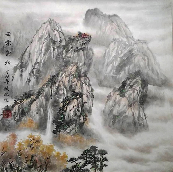 陈林设作品10《云雾金秋》规格：90cmx97cm （禁止抄袭）.jpg