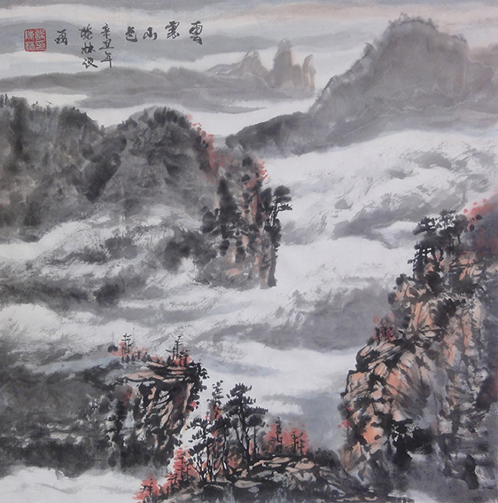 陈林设作品12《云雾山色》规格：69cmx68cm （禁止抄袭）.jpg