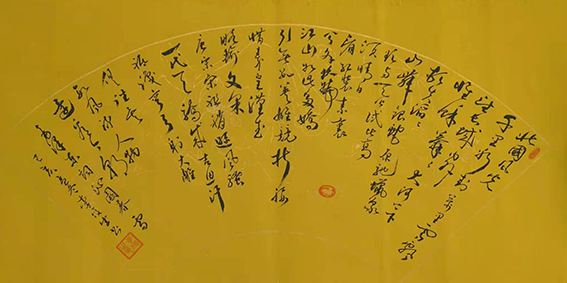 李俊生作品  毛泽东《沁园春·雪》.jpg