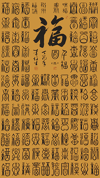 李俊生作品《千幅图局部》 (2).JPG