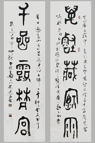 史建作品10《万壑藏烟雨 千岩露梵宫》.jpg