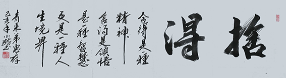 刘小龙作品 1.jpg