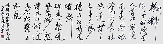 刘小龙作品 3.jpg