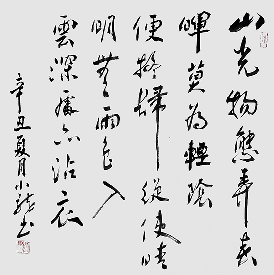 刘小龙作品 6.jpg