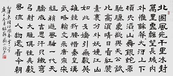 刘小龙作品 7.jpg