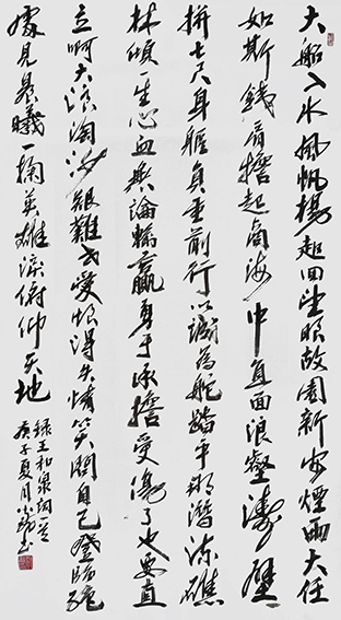 刘小龙作品 8.jpg