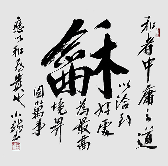 刘小龙作品 9.jpg