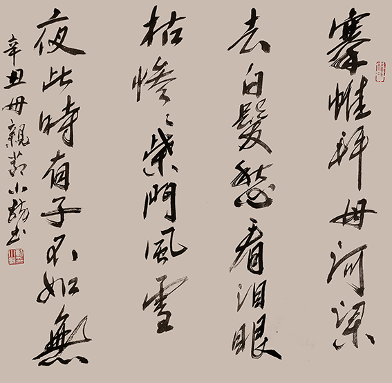 刘小龙作品 10.jpg