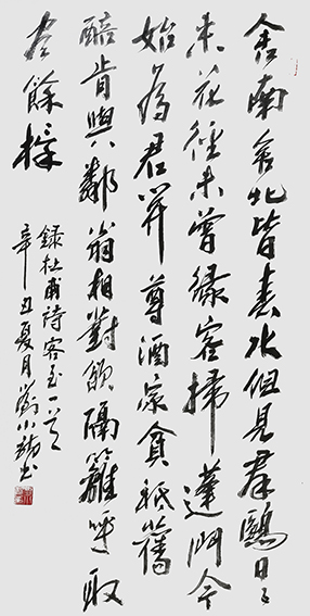 刘小龙作品 12.jpg