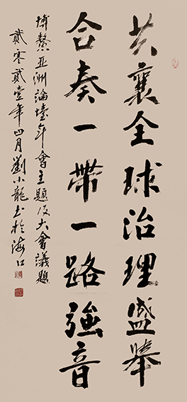 刘小龙作品 14.jpg