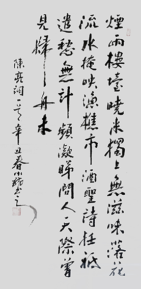 刘小龙作品 15.jpg