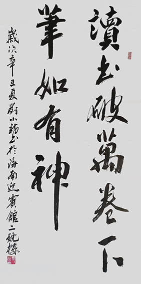 刘小龙作品 16.jpg