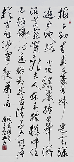 刘小龙作品 17.jpg